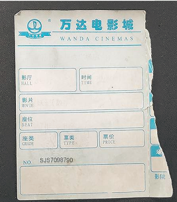 纸上的字会神奇消失？为何热敏纸市场能如此坚挺