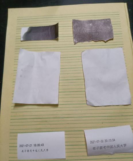 热敏打印纸在碱性环境下会失真吗？