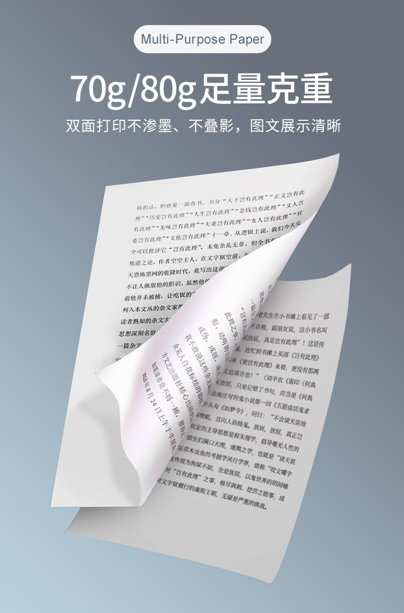 盈彩网热敏纸_06