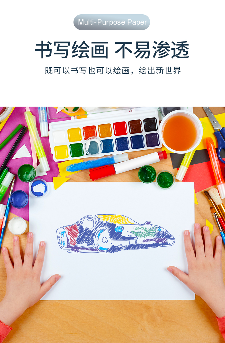 盈彩网热敏纸_07