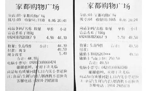 热敏纸为什么能划出印子？不用笔就能写字？
