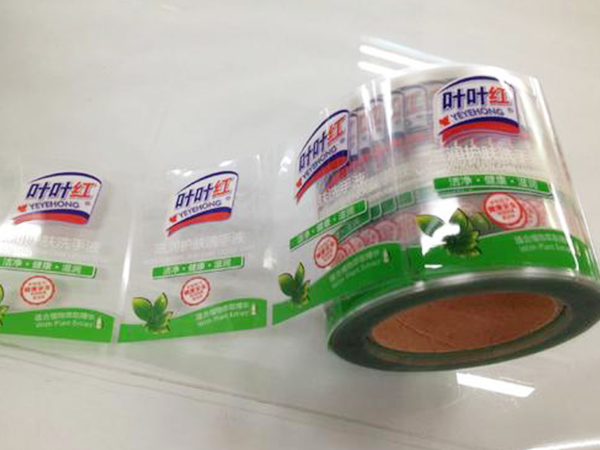 热敏纸打印怎么覆膜？